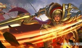 王者荣耀亚瑟最新爆料