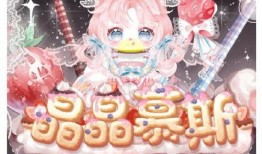 奥比岛最新爆料12关