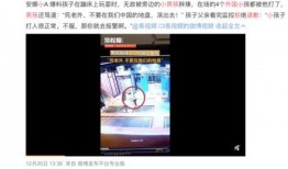 运城热点爆料事件视频最新,热点事件视频引发网友热议