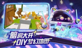 蛋仔派对联动最新爆料火影忍者,跨界联动，忍者世界狂欢来袭！