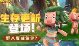 最新伙伴爆料,揭秘最新合作伙伴背后的惊人内幕