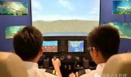 航空学院爆料视频最新版,航院风云再起，内幕大曝光！