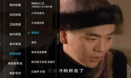 赵先生最新爆料新闻直播,最新新闻直播内幕大揭秘